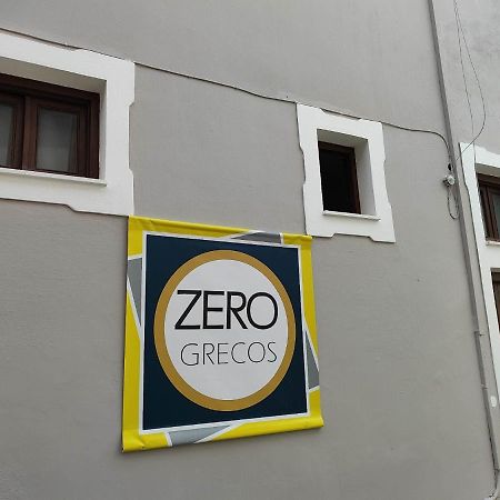 Grecos Zero Skiathos Экстерьер фото
